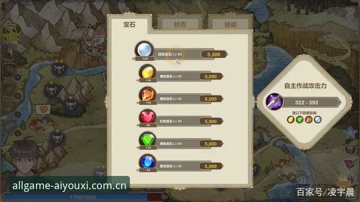 爱游戏体育深度评测：最新爱游戏全站使用教程全面体验报告