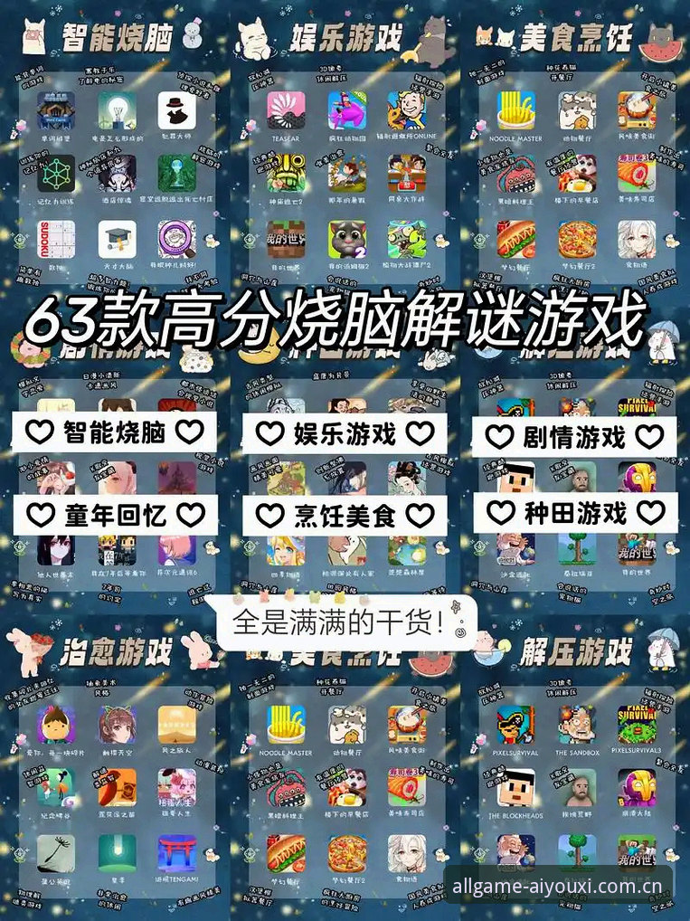 揭秘爱游戏流畅操作安卓版：从底层优化到用户体验的完整真相