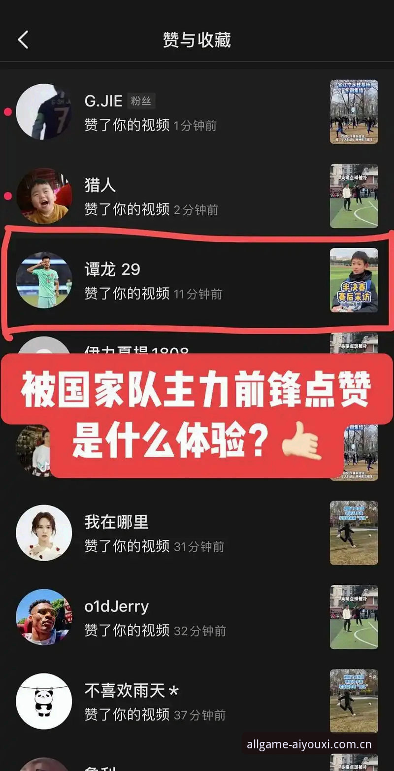 爱游戏全站怎么下载 老球迷分享U17世界杯抽签深度解读:如何在爱游戏体育追踪国足小将的征途