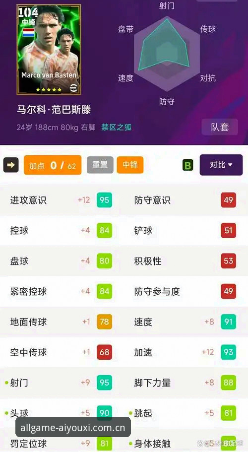 资深球迷分享在爱游戏体育看德比的实战心得：从都灵德比看豪门底蕴
