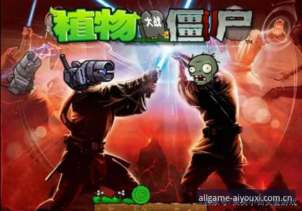 爱游戏正版平台实用技巧：资深用户教你如何玩转体育赛事与电竞资讯