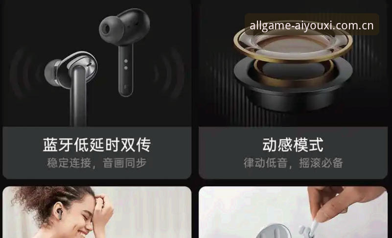 爱游戏体育深度评测：正版入口攻略与创新体验全解析